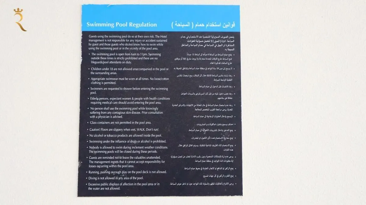 Masdar 2Br Apt Pool Parking And Near The Airport Abu Dhabi 0*,  Emirados Árabes Unidos